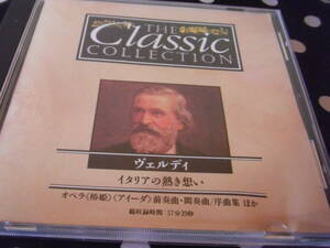 THE Classic COLLECTION　149　ヴェルディ　イタリアの熱き想い　デアゴスティーニ　CD