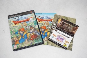 ★【美品】中古 ドラゴンクエストVIII 空と海と大地と呪われし姫君 プレステ2 PS2 動作確認済