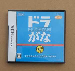 小学館 かいておぼえる ドラがな 3ds オークション比較 価格 Com 小学館 かいておぼえる ドラがな 3ds オークション比較 価格 Com
