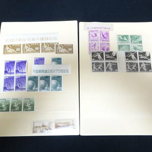 【1763927-172】 日本切手 大量おまとめセット 国立公園 など アンティーク レトロ コレクション 60サイズ発送同梱不可の画像2