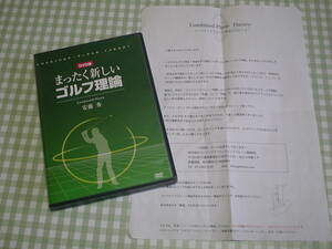 GOLF entirely new Golf theory cheap wistaria preeminence. combined plain theory Vol1&5 DVD 5 volume k934