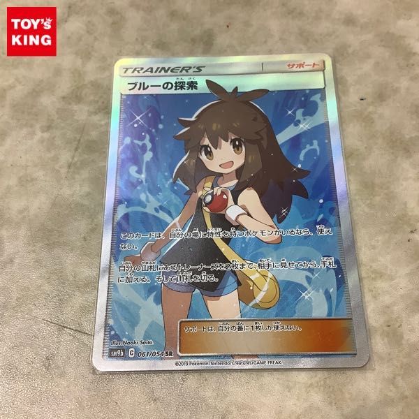 ヤフオク! -「ポケモンカード sr ブルーの探索」(ゲーム) の落札相場 ...