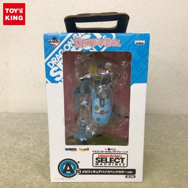ヤフオク! -「一番くじ ドラゴンボール a賞 セレクト」の落札相場