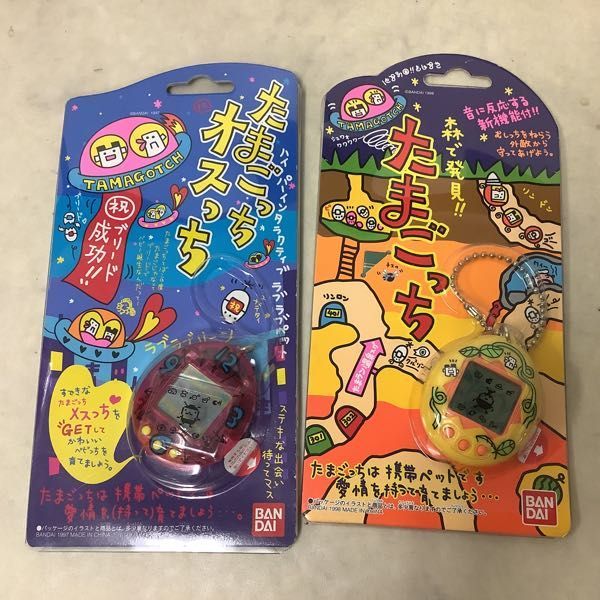 在庫一掃 森で発見たまごっち 新品未使用品 バンダイ BANDAI