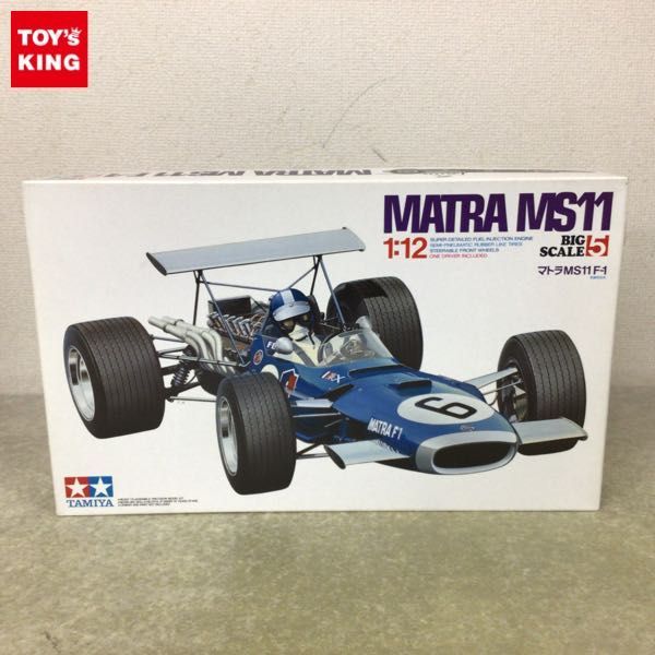 専用】matlla マトラ