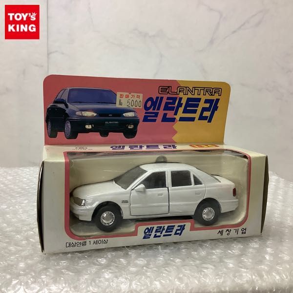 韓国製ミニカー 1/88 ハイウェイバス 1988年ソウルオリンピック記念品