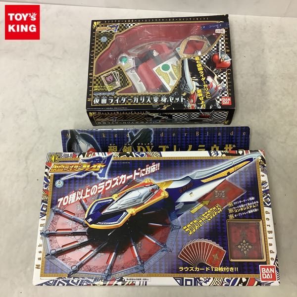 ヤフオク! -「dxブレイラウザー」の落札相場・落札価格