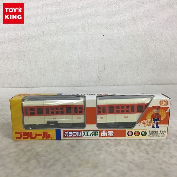 プラレール 江ノ電(赤電&チョコ電)セット obgynegy.com