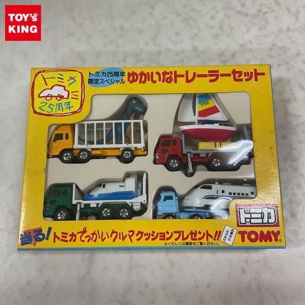 AL完売しました。 激レア 入手困難 トミカ25周年限定スペシャル ゆ