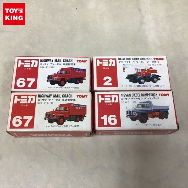TADANO FAUN Gmbh クレーン車 開封品 箱付き お買い得 10720円 nods.gov.ag