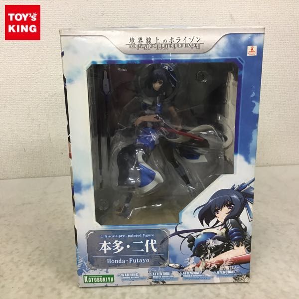 ヤフオク! -「本多 二代」の落札相場・落札価格