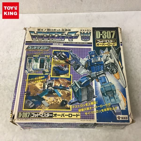 ヤフオク! -「ゴッドマスター オーバーロード」の落札相場・落札価格