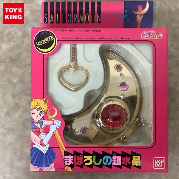 ヤフオク! -「セーラームーン 銀水晶」の落札相場・落札価格