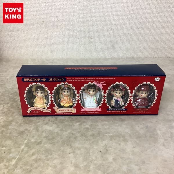 ヤフオク! -「ペコちゃんビスクドール」の落札相場・落札価格