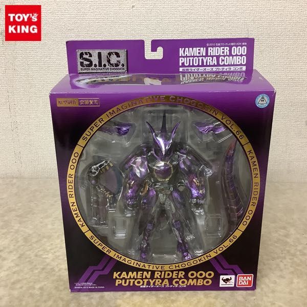 ヤフオク! -「sic オーズ」の落札相場・落札価格
