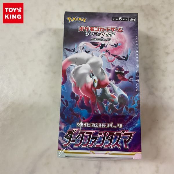 ヤフオク! -「ポケモンカード 未開封 パック ダークファンタズマ