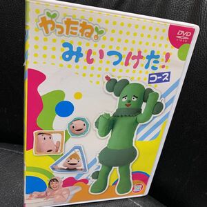 やったね！シリーズ　いないいないばぁっ!コース/ みいつけた！コース DVD 6枚組