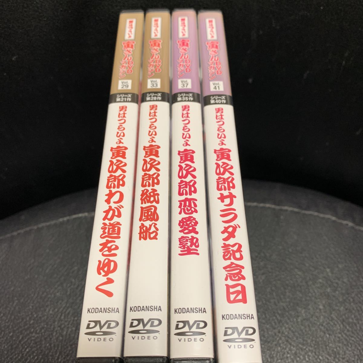 ヤフオク! -「男はつらいよ dvd セット」の落札相場・落札価格