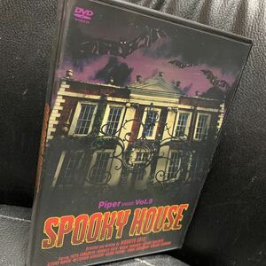 Piper / SPOOKY HOUSE DVD 川下大洋・山内圭哉・竹下宏太郎・篠原ともえ・石丸謙二郎・後藤ひろひと・平田敦子