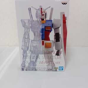 419★☆中古☆★未開封 RX-78-2 ガンダム WEAPON ver. A (機動戦士ガンダム INTERNAL STRUCTURE RX-78-2 ガンダム WEAPON ver. ガンダム