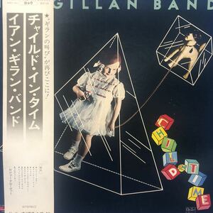 B帯付LP Ian Gillan Band イアン・ギラン・バンド チャイルド・イン・タイム 見開きジャケット レコード 5点以上落札で送料無料