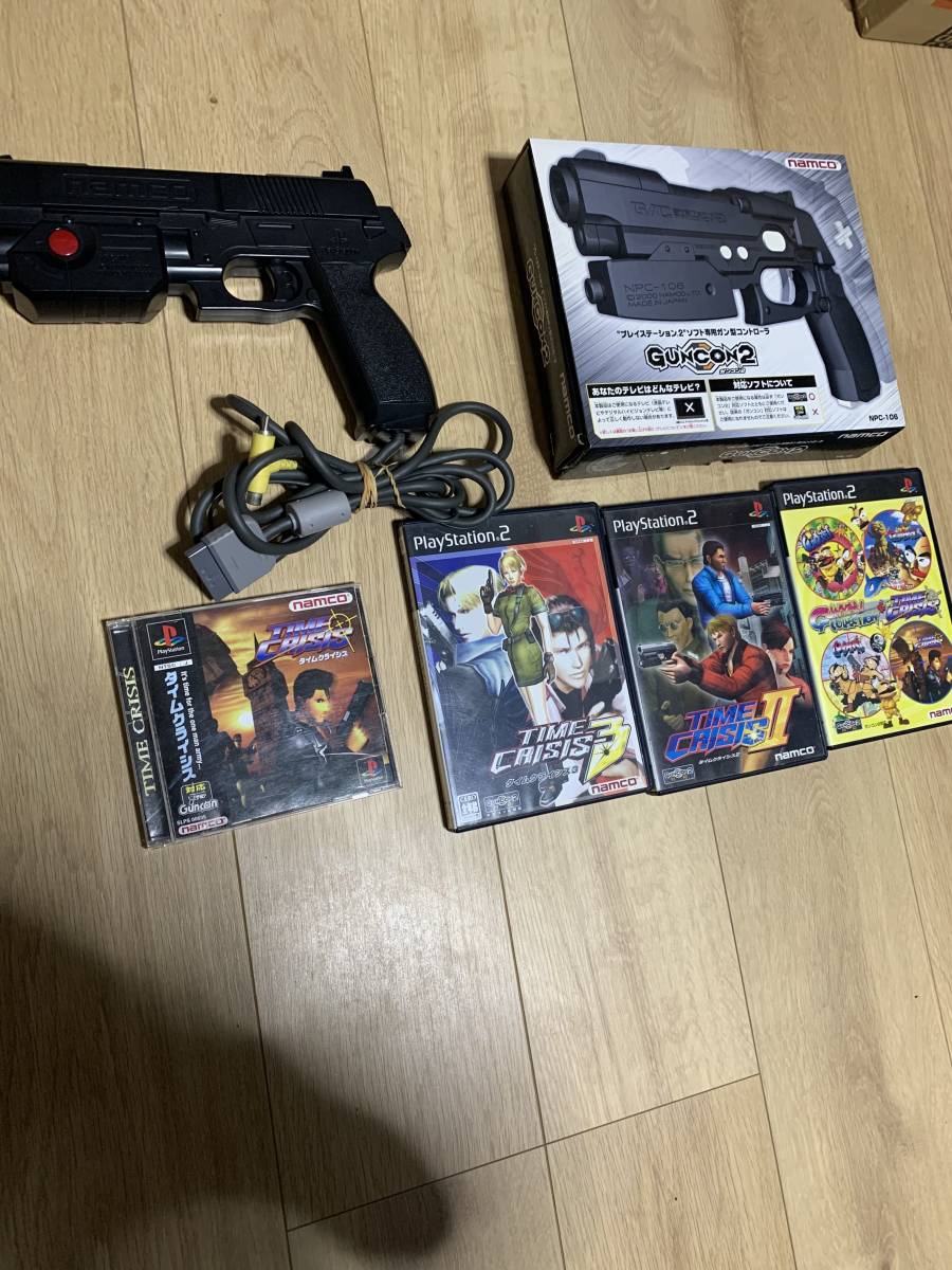 レビュー投稿で選べる特典 【未使用品】タイムクライシス2+ガンコン2