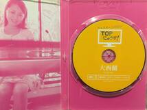 中古DVD キャスター大西蘭の「TOP にゅうす! です。」 大西蘭 新潟テレビ21 NHK フリー アナウンサー 水着 イメージ クリックポスト発送等_画像2