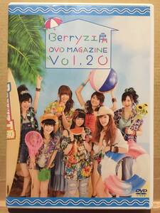 中古DVD Berryz工房 DVD Magazine Vol.20 アイドル ハロプロ 嗣永桃子 夏焼雅 菅谷梨沙子 清水佐紀 須藤茉麻 熊井友理奈 クリックポスト等