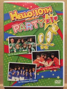 中古DVD HELLO! 10TH～ハロテン～PARTY 第1巻 モーニング娘。 中澤裕子 安倍なつみ 吉澤ひとみ 久住小春 高橋愛 松浦亜弥 クリックポスト等