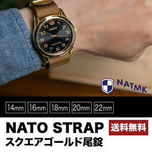 時計ベルト 18mm NATOタイプ ネイビー ゴールド尾錠 ショート全長255mm ナイロンストラップ 替えバンド 取付けマニュアル の画像10
