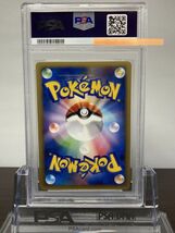 ★ PSA10 035/048 コイキング WEB限定パック ★ ポケモンカード ゲーム (Pokemon) ★ 鑑定品 美品 ★_画像2