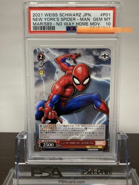 ★ PSA10 MAR/S89-P01 ニューヨークのヒーロー スパイダーマン Marvel ★ Weiss Schwarz ヴァイスシュヴァルツ ★ 鑑定品 美品 ★