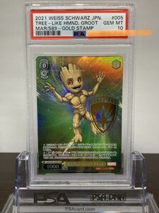 ★ PSA10 MAR/S89-005MR MR 樹木型ヒューマノイド グルート Marvel ★ Weiss Schwarz ヴァイスシュヴァルツ ★ 鑑定品 美品 ★