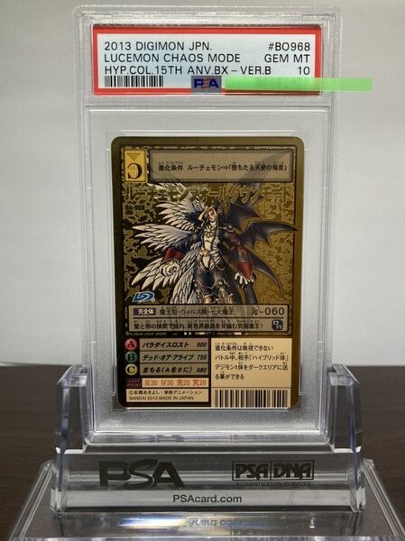 ★ PSA10 Bo-968 ルーチェモンフォールダウンモード ゴールドエッチングレア B ★ 旧 デジモンカード ゲーム ★ 鑑定品 美品 ★