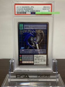 ★ PSA10 Bo-550 カオスデュークモン ゴールドエッチングレア ★ 旧 デジモンカード ゲーム ★ 鑑定品 美品 ★