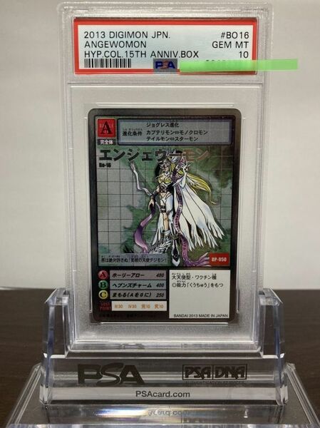 ★ PSA10 Bo-16 エンジェウーモン シルバーエッチングレア ★ 旧 デジモンカード ゲーム ★ 鑑定品 美品 ★