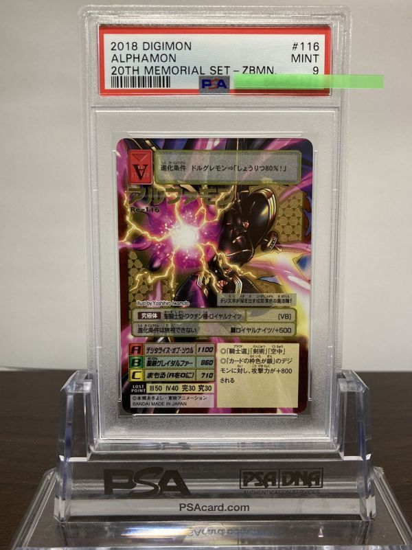 MTG スリヴァーの女王 PSA鑑定品 PSA9 再録禁止カード ※PSAケース有り