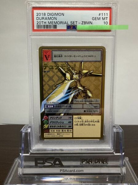 ★ PSA10 Re-111 デュラモン ゴールドエッチングレア ★ 旧 デジモンカード ゲーム ★ 鑑定品 美品 ★