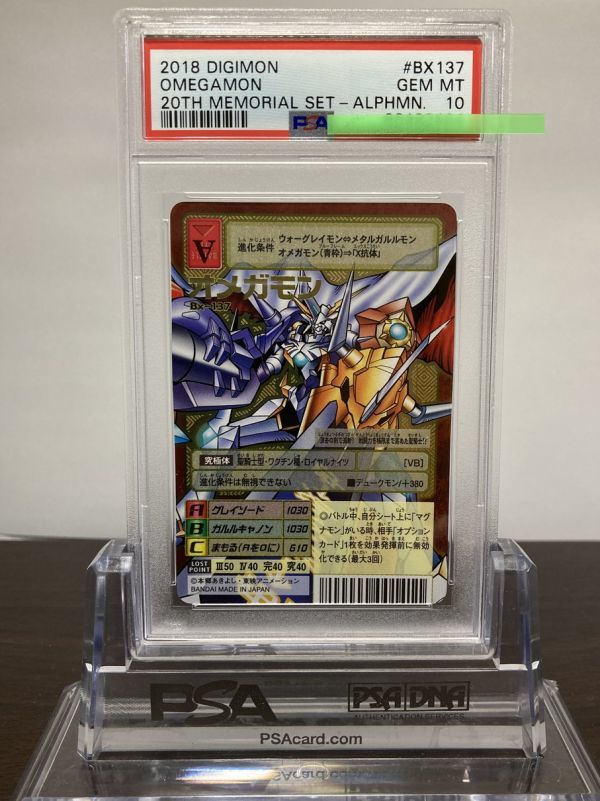 2023年最新】ヤフオク! -デジモンカード ゴールドの中古品・新品・未