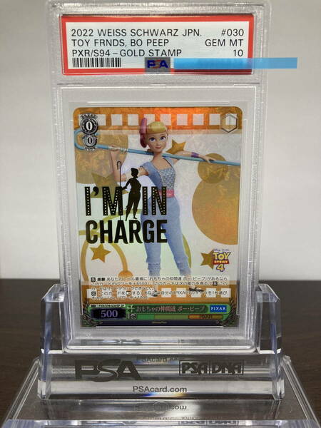 ★ PSA10 PXR-S94-030SP SP おもちゃの仲間達 ボー・ピープ ★ Weiss Schwarz PIXAR ★ 鑑定品 美品★