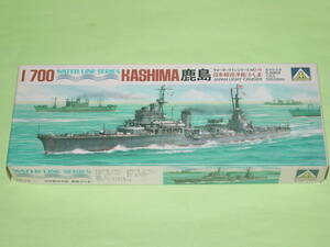 1/700 アオシマ WL No.79 日本軽巡洋艦 鹿島 昭和40～50年代