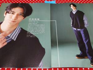 【J Movie Magazine】Hey! Say! JUMP 中島裕翔 ★雑誌★ 切り抜き 約5枚①