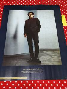 【anan】Hey! Say! JUMP 山田涼介 ★雑誌★ 切り抜き 約1枚①