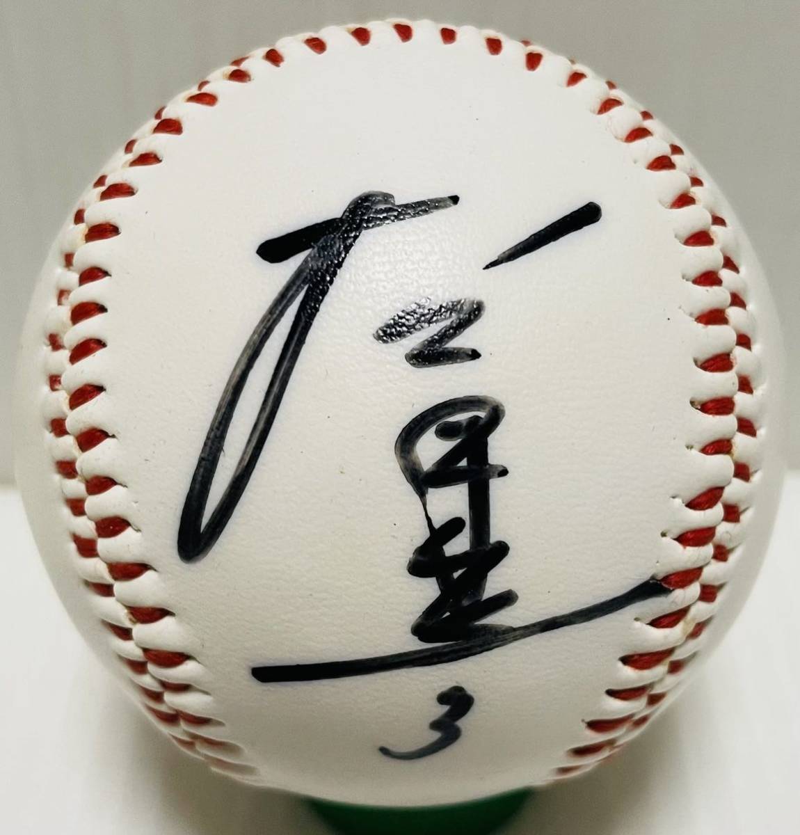 ヤフオク! -「衣笠祥雄 直筆サインボール」の落札相場・落札価格