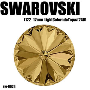  Swarovski 1122 12mm 58 шт LightColoradoTopaz(246) свет korolado топаз Stone аксессуары детали SWAROVSKI *SW-0023