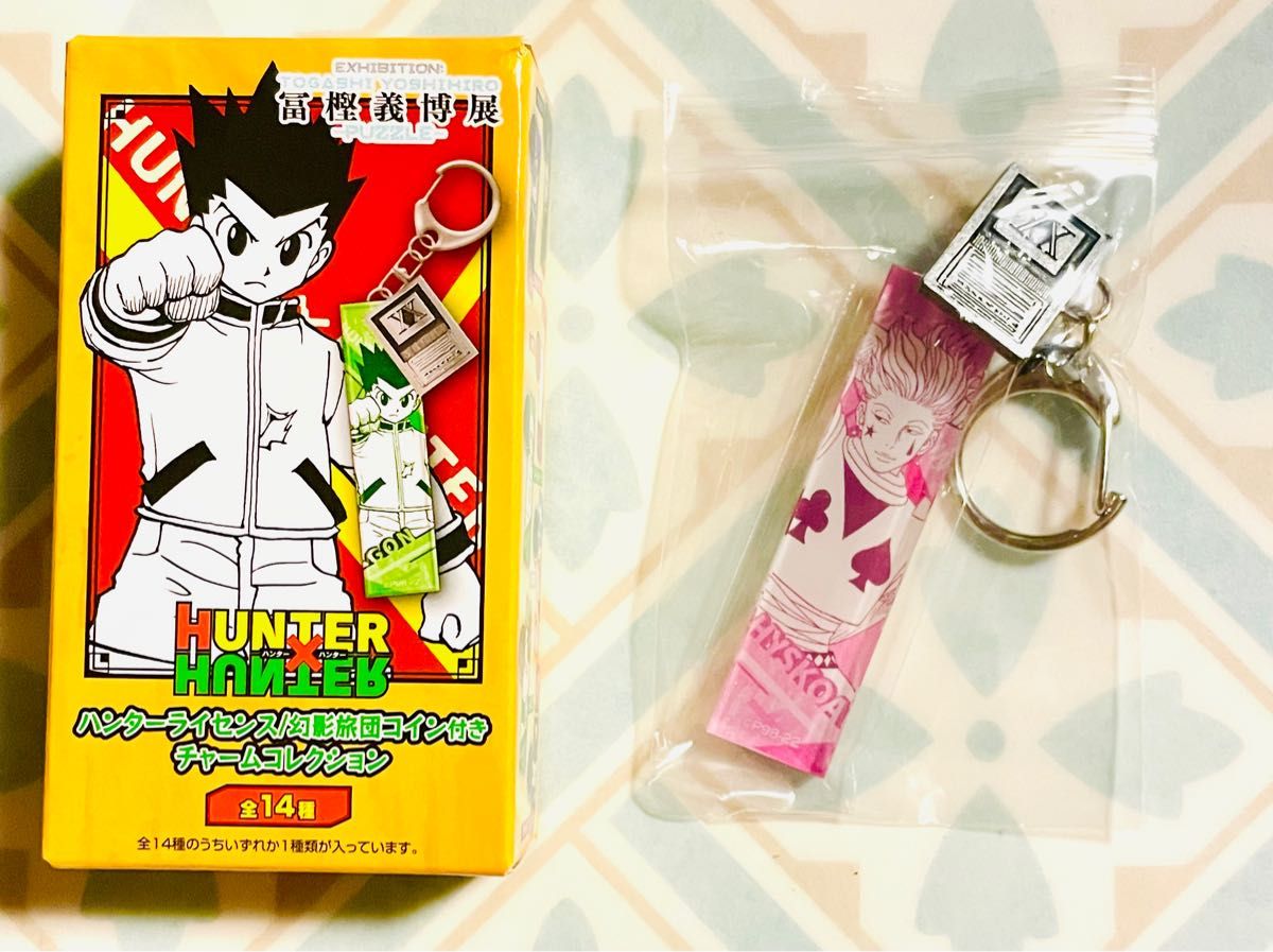 冨樫義博展 ハンターハンター クラピカ ハンターライセンス付き