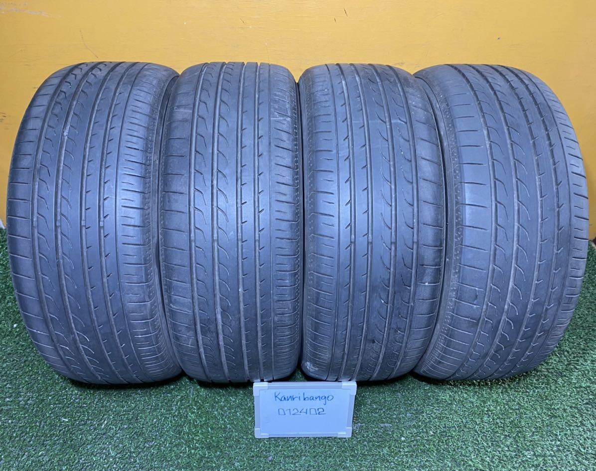 は自分にプチご褒美を 225/55R17 スズキックス様送料込み ヨコハマ RV
