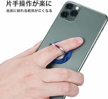 スマホ リング ホールドリング 携帯電話 リングホルダー　3個セット(ブルー)_画像4