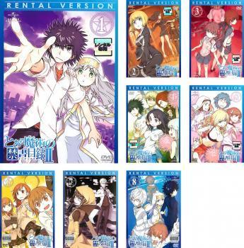 ヤフオク! -とある魔術の禁書目録 全巻の中古品・新品・未使用品一覧