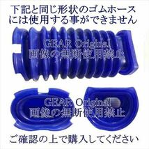 ★匿名配送!・追跡付き・送料無料★新品★Dyson・ダイソン・DC74・V6・V7・V8・V10・V11・ソフトローラーヘッド用吸引ゴムホース・１個★_画像6